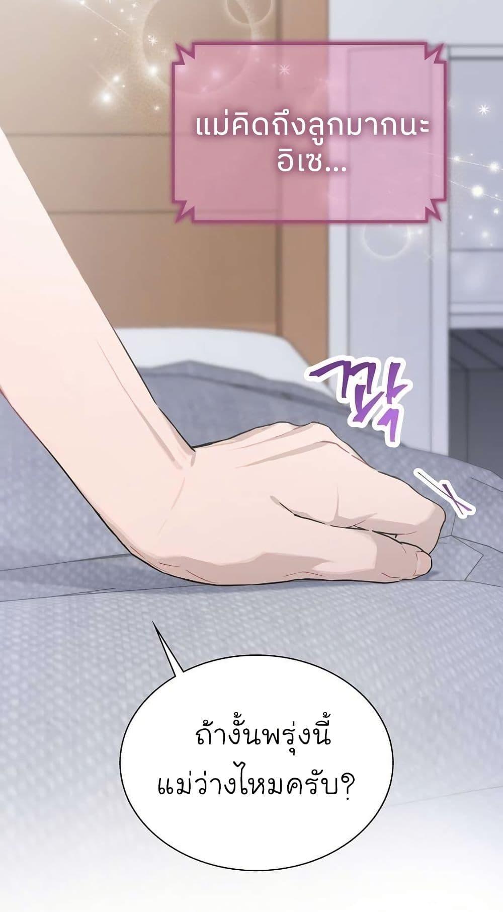 Manga-lc-com อ่านมังงะ อ่านการ์ตูน ออนไลน์ ฟรี Saving the Doomed Idols With My Touch ตอนที่ 1 2 3 4 5 6 7 8 9 10 11 12 13 14 ฟรี ไม่มีโฆษณา Manga-lc - อ่าน มังงะ อ่าน การ์ตูน ออนไลน์ อ่านมังงะ ฟรี