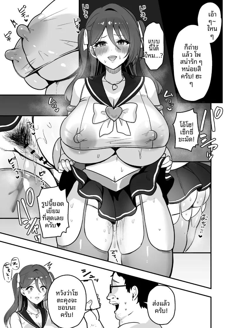 Doujin-Lc- อ่าน โดจิน มังฮวา เกาหลี ญี่ปุ่น จีน แปลไทย เธอเป็นครูของฉันเพียงคนเดียว (Marumai) ตอนที่ 1 2 3 4 5 6 7 8 9 10 11 12 13 14 ฟรี ไม่มีโฆษณา อ่าน โดจิน Manhwa เกาหลี ญี่ปุ่น จีน เรามีครบ คัดมาให้เน้นๆ โดจิน 18+ รับประกันความฟินโดย  Doujin Lc