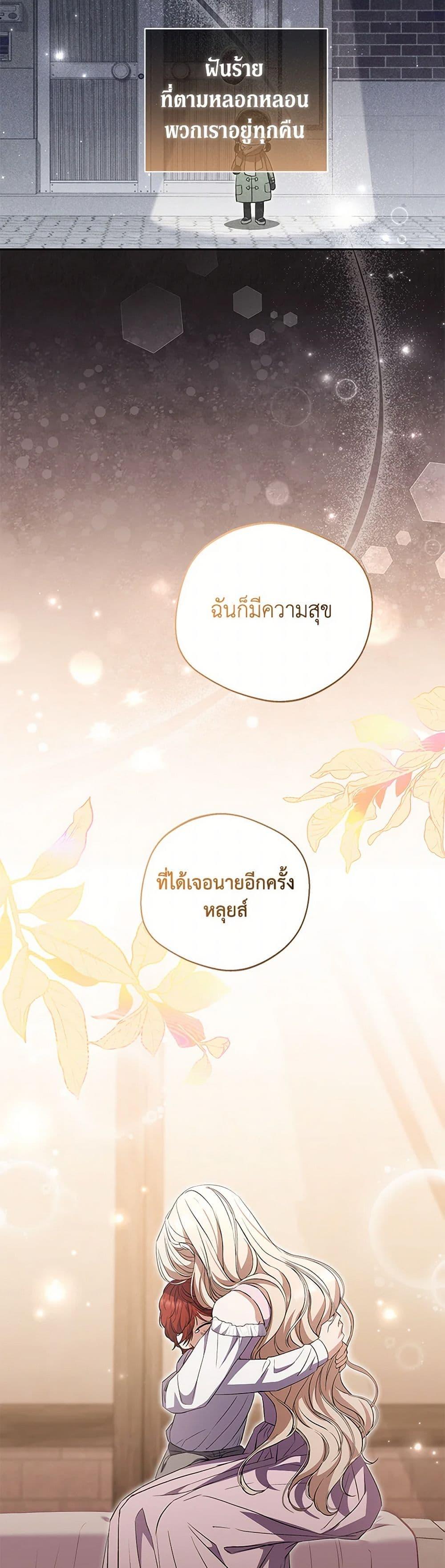 Manga-lc-com อ่านมังงะ อ่านการ์ตูน ออนไลน์ ฟรี There Is No Need to Be Obsessed ตอนที่ 1 2 3 4 5 6 7 8 9 10 11 12 13 14 ฟรี ไม่มีโฆษณา Manga-lc - อ่าน มังงะ อ่าน การ์ตูน ออนไลน์ อ่านมังงะ ฟรี
