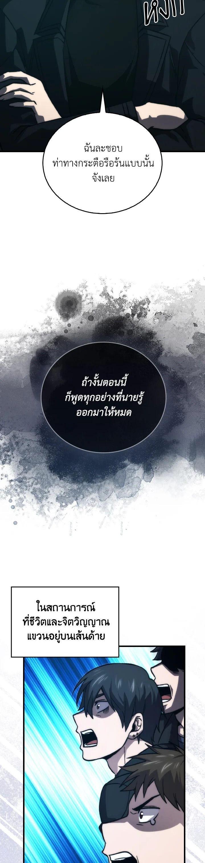 Manga-lc-com อ่านมังงะ อ่านการ์ตูน ออนไลน์ ฟรี The Demon King Levels Up ตอนที่ 1 2 3 4 5 6 7 8 9 10 11 12 13 14 ฟรี ไม่มีโฆษณา Manga-lc - อ่าน มังงะ อ่าน การ์ตูน ออนไลน์ อ่านมังงะ ฟรี