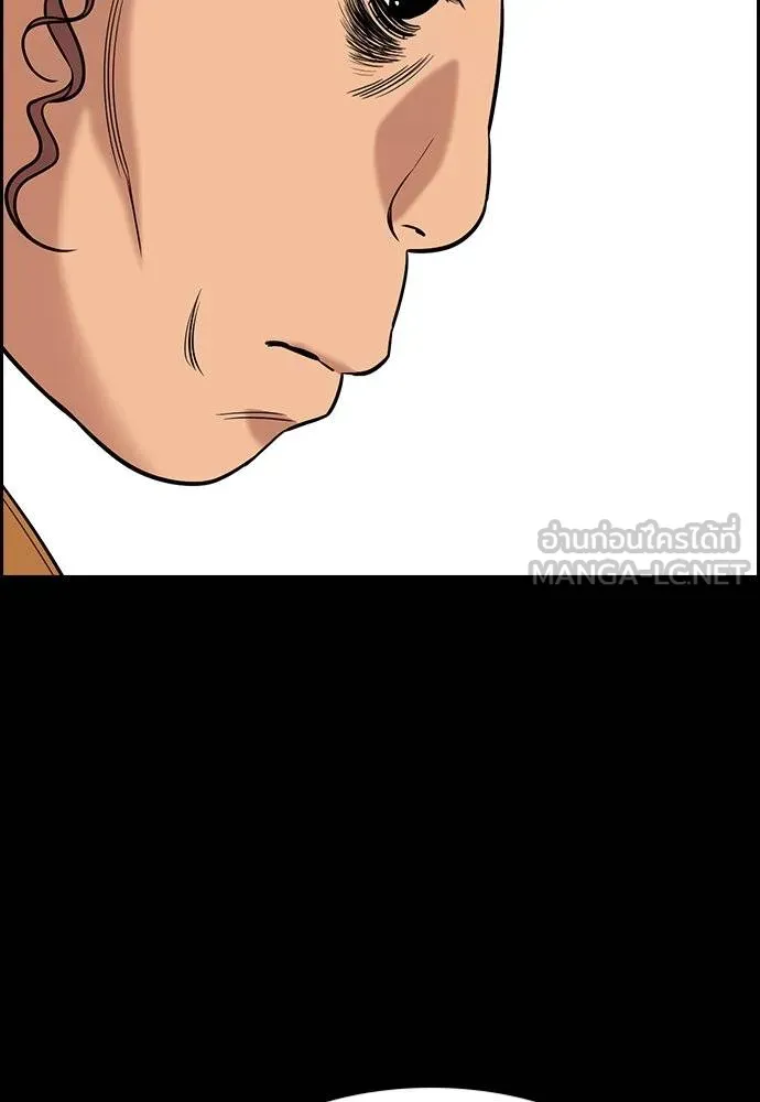 การศึกษาที่แท้จริง ตอนที่ 194 รูปที่ 95