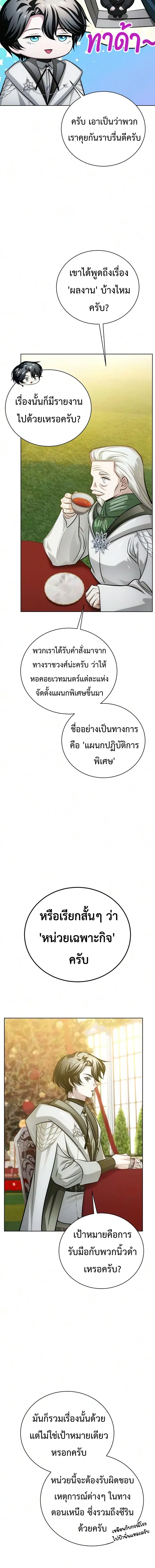 Manga-lc-com อ่านมังงะ อ่านการ์ตูน ออนไลน์ ฟรี The Magic Tower’s Problem Child ตัวอันตรายแห่งหอคอยเวท ตอนที่ 1 2 3 4 5 6 7 8 9 10 11 12 13 14 ฟรี ไม่มีโฆษณา Manga-lc - อ่าน มังงะ อ่าน การ์ตูน ออนไลน์ อ่านมังงะ ฟรี
