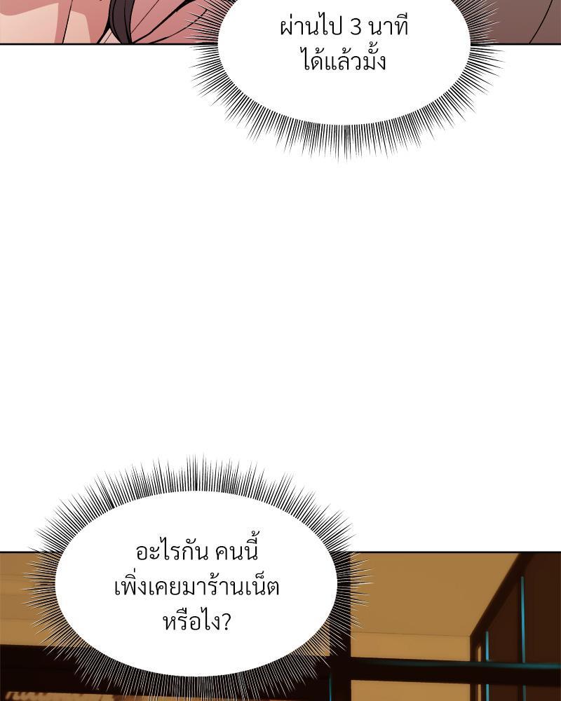 Doujin-Lc- อ่าน โดจิน มังฮวา เกาหลี ญี่ปุ่น จีน แปลไทย Playing a game with my Busty Manager ตอนที่ 1 2 3 4 5 6 7 8 9 10 11 12 13 14 ฟรี ไม่มีโฆษณา อ่าน โดจิน Manhwa เกาหลี ญี่ปุ่น จีน เรามีครบ คัดมาให้เน้นๆ โดจิน 18+ รับประกันความฟินโดย  Doujin Lc