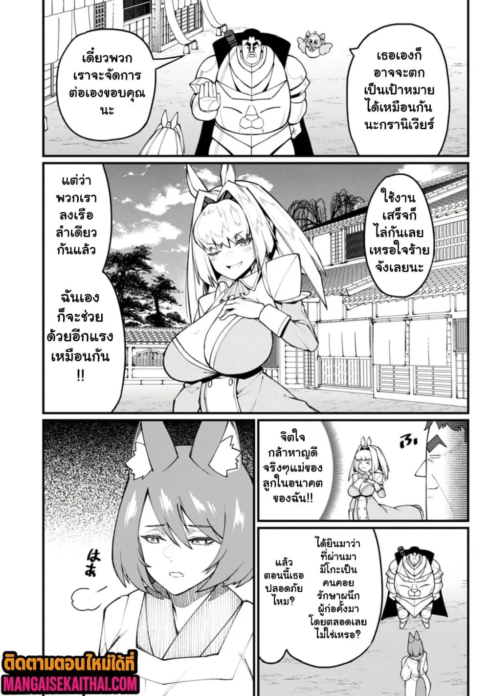 Manga-lc-com อ่านมังงะ อ่านการ์ตูน ออนไลน์ ฟรี Harem Ou no isekai Press Manyuuki ตอนที่ 1 2 3 4 5 6 7 8 9 10 11 12 13 14 ฟรี ไม่มีโฆษณา Manga-lc - อ่าน มังงะ อ่าน การ์ตูน ออนไลน์ อ่านมังงะ ฟรี
