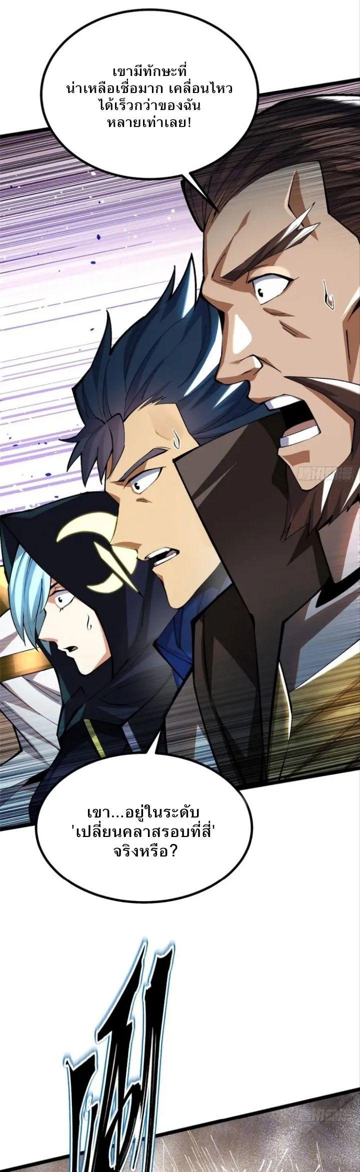 Manga-lc-com อ่านมังงะ อ่านการ์ตูน ออนไลน์ ฟรี I REALLY DON’T WANT TO LEARN FORBIDDEN SPELLS ตอนที่ 1 2 3 4 5 6 7 8 9 10 11 12 13 14 ฟรี ไม่มีโฆษณา Manga-lc - อ่าน มังงะ อ่าน การ์ตูน ออนไลน์ อ่านมังงะ ฟรี