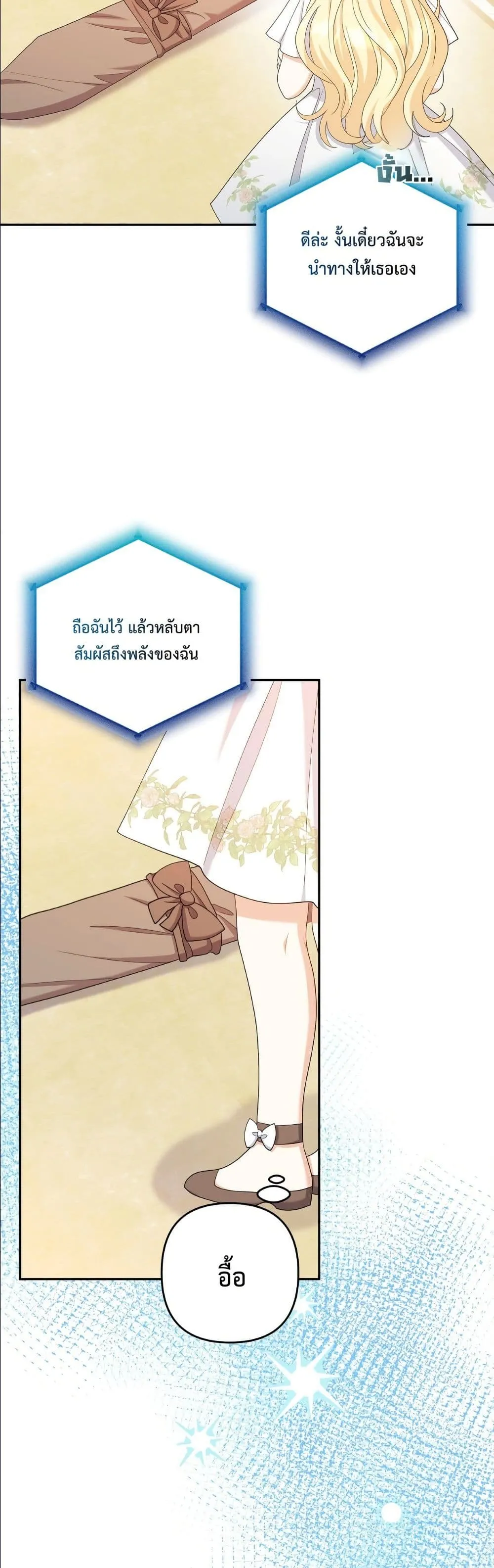 Manga-lc-com อ่านมังงะ อ่านการ์ตูน ออนไลน์ ฟรี I’m the Only Granddaughter of the Strongest Duke ตอนที่ 1 2 3 4 5 6 7 8 9 10 11 12 13 14 ฟรี ไม่มีโฆษณา Manga-lc - อ่าน มังงะ อ่าน การ์ตูน ออนไลน์ อ่านมังงะ ฟรี