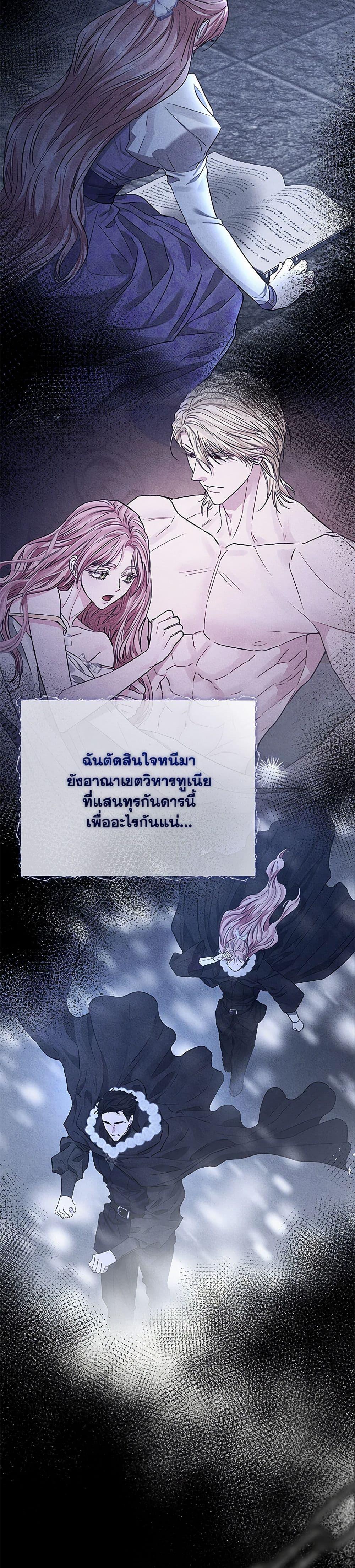 Manga-lc-com อ่านมังงะ อ่านการ์ตูน ออนไลน์ ฟรี My Evil Husband Is Obsessed With the Wrong Person ตอนที่ 1 2 3 4 5 6 7 8 9 10 11 12 13 14 ฟรี ไม่มีโฆษณา Manga-lc - อ่าน มังงะ อ่าน การ์ตูน ออนไลน์ อ่านมังงะ ฟรี