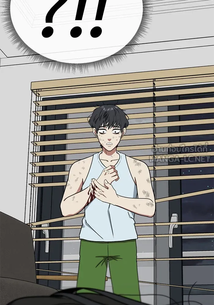 ช่วยเปลี่ยนฉันที ตอนที่ 71. ยอมินซอ 21 รูปที่ 111