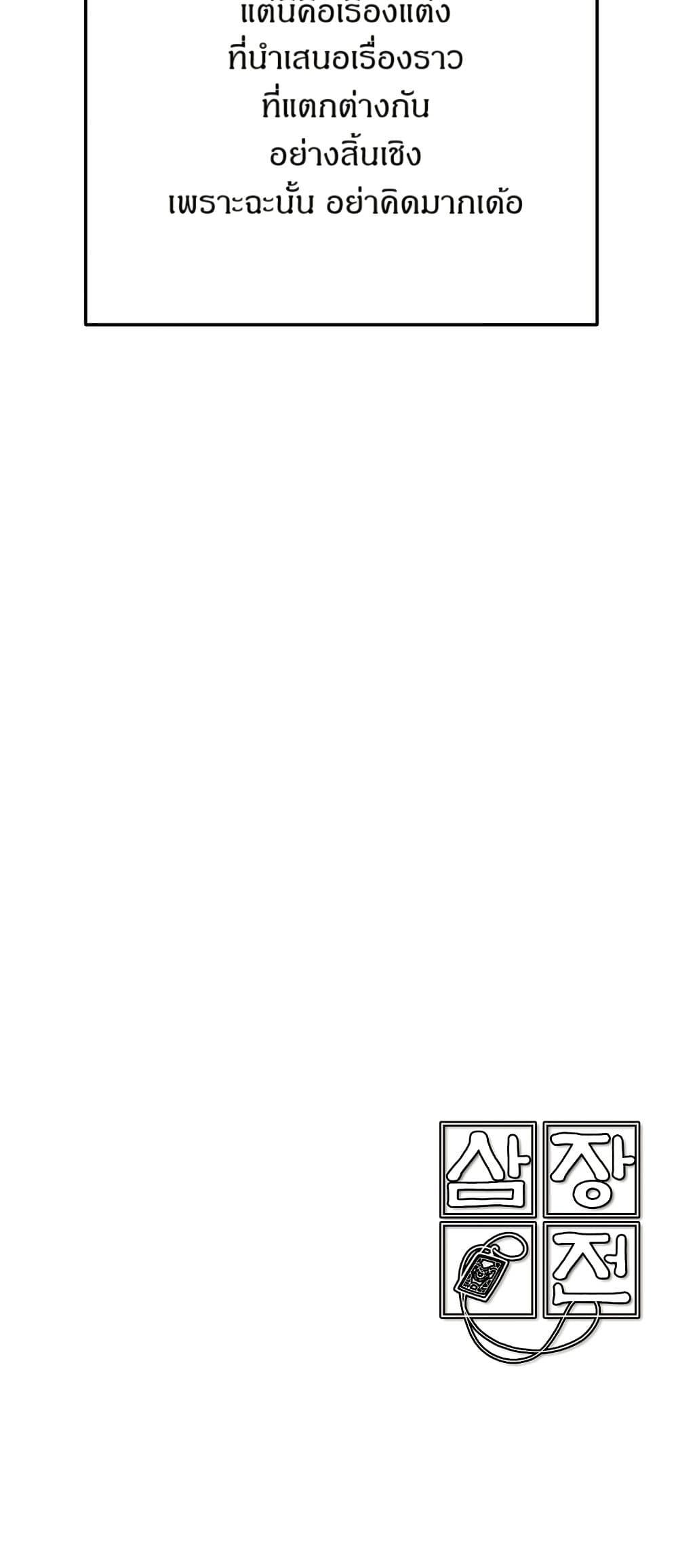 Manga-lc-com อ่านมังงะ อ่านการ์ตูน ออนไลน์ ฟรี The Tale of Samjang ตอนที่ 1 2 3 4 5 6 7 8 9 10 11 12 13 14 ฟรี ไม่มีโฆษณา Manga-lc - อ่าน มังงะ อ่าน การ์ตูน ออนไลน์ อ่านมังงะ ฟรี