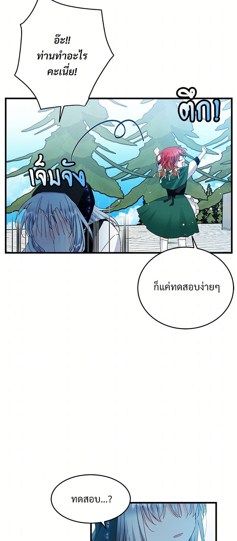 Manga-lc-com อ่านมังงะ อ่านการ์ตูน ออนไลน์ ฟรี The Lady’s Butler ตอนที่ 1 2 3 4 5 6 7 8 9 10 11 12 13 14 ฟรี ไม่มีโฆษณา Manga-lc - อ่าน มังงะ อ่าน การ์ตูน ออนไลน์ อ่านมังงะ ฟรี