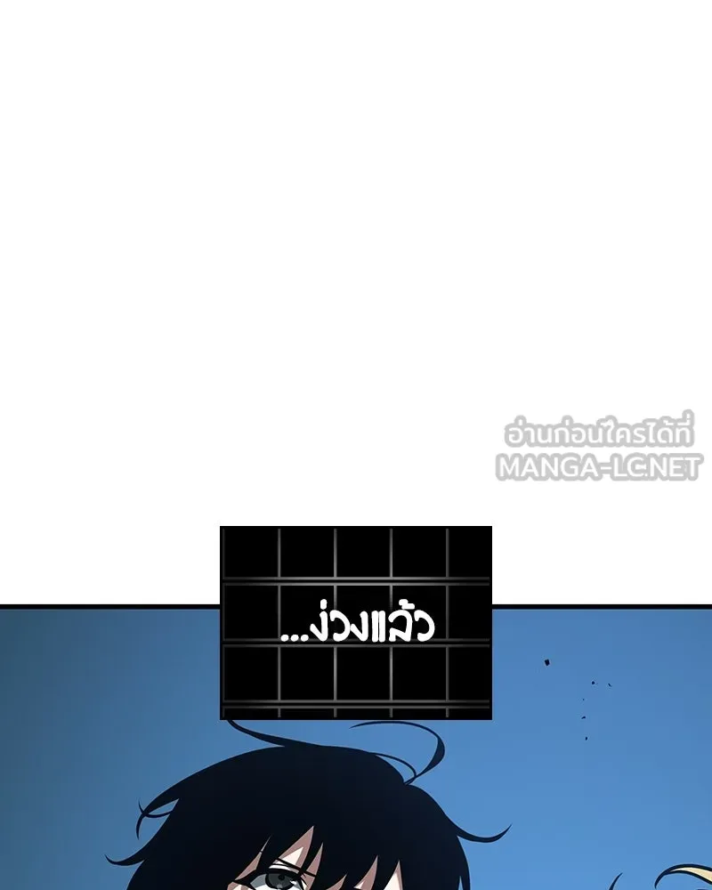 Omniscient Reader อ่านชะตาวันสิ้นโลก ตอนที่ 48 ตัวละคร (2) รูปที่ 45