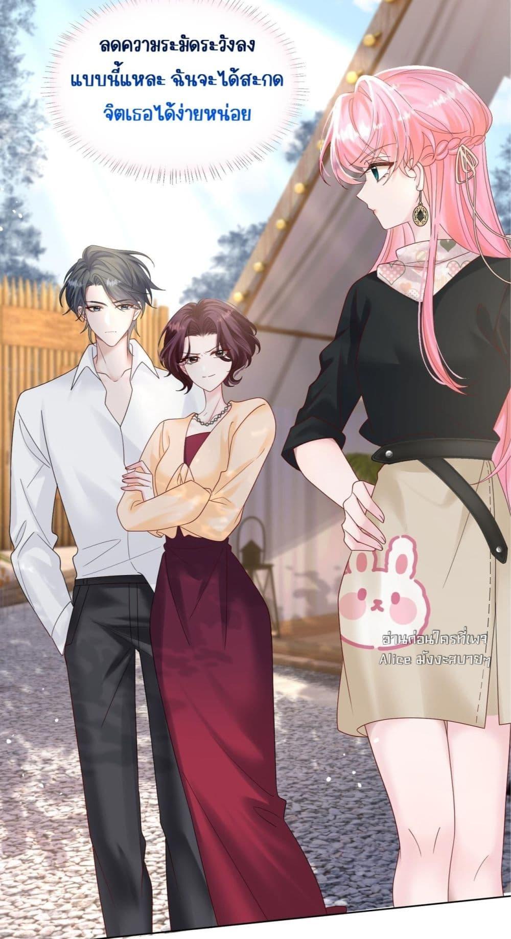 Manga-lc-com อ่านมังงะ อ่านการ์ตูน ออนไลน์ ฟรี Dressedasthe ตอนที่ 1 2 3 4 5 6 7 8 9 10 11 12 13 14 ฟรี ไม่มีโฆษณา Manga-lc - อ่าน มังงะ อ่าน การ์ตูน ออนไลน์ อ่านมังงะ ฟรี