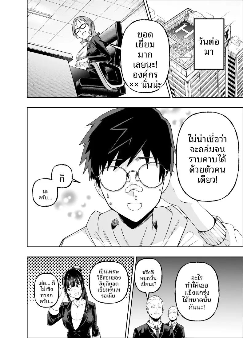Doujin-Lc- อ่าน โดจิน มังฮวา เกาหลี ญี่ปุ่น จีน แปลไทย คงอยู่ได้อีกไม่นานพราะงั้นขอจัดกับหัวหน้าสักที (Miyumiyu.) ตอนที่ 1 2 3 4 5 6 7 8 9 10 11 12 13 14 ฟรี ไม่มีโฆษณา อ่าน โดจิน Manhwa เกาหลี ญี่ปุ่น จีน เรามีครบ คัดมาให้เน้นๆ โดจิน 18+ รับประกันความฟินโดย  Doujin Lc