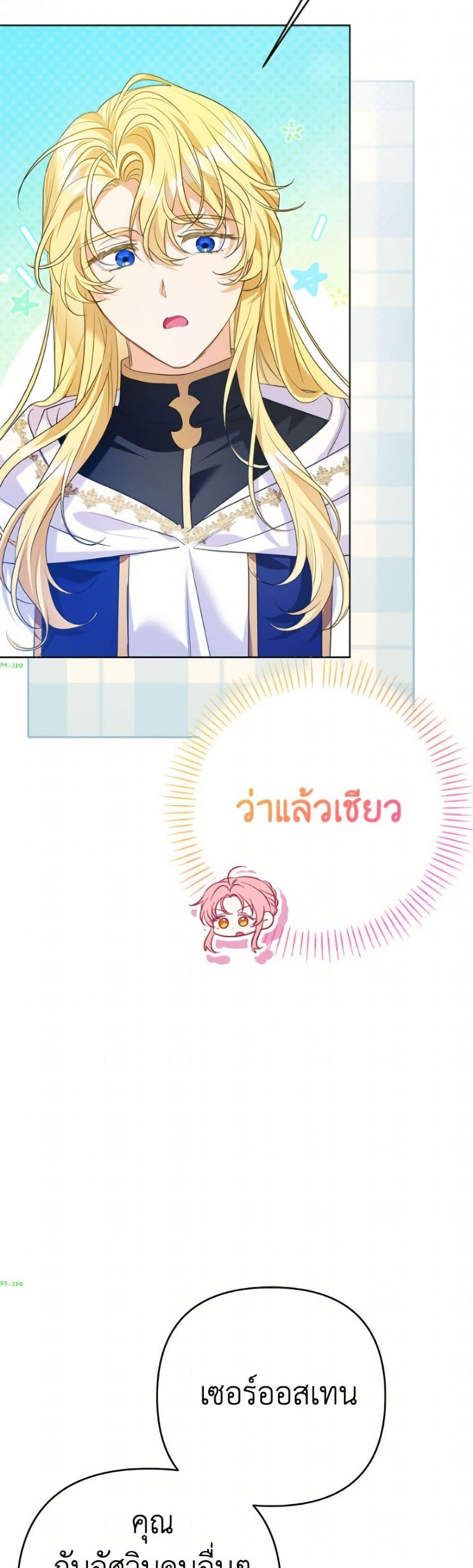 Manga-lc-com อ่านมังงะ อ่านการ์ตูน ออนไลน์ ฟรี I Thought You Were a Time-Limited Husband ตอนที่ 1 2 3 4 5 6 7 8 9 10 11 12 13 14 ฟรี ไม่มีโฆษณา Manga-lc - อ่าน มังงะ อ่าน การ์ตูน ออนไลน์ อ่านมังงะ ฟรี