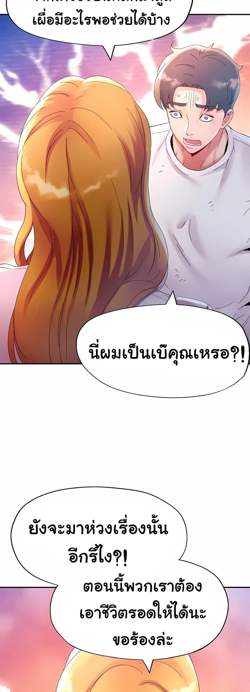 Doujin-Lc- อ่าน โดจิน มังฮวา เกาหลี ญี่ปุ่น จีน แปลไทย Rob in Zone ตอนที่ 1 2 3 4 5 6 7 8 9 10 11 12 13 14 ฟรี ไม่มีโฆษณา อ่าน โดจิน Manhwa เกาหลี ญี่ปุ่น จีน เรามีครบ คัดมาให้เน้นๆ โดจิน 18+ รับประกันความฟินโดย  Doujin Lc
