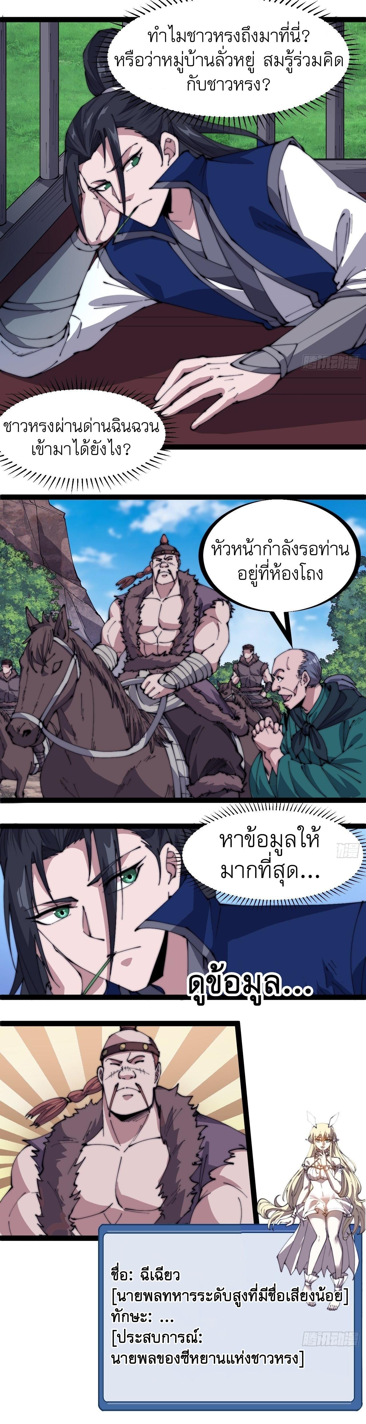 Manga-lc-com อ่านมังงะ อ่านการ์ตูน ออนไลน์ ฟรี It Starts With A Mountain ตอนที่ 1 2 3 4 5 6 7 8 9 10 11 12 13 14 ฟรี ไม่มีโฆษณา Manga-lc - อ่าน มังงะ อ่าน การ์ตูน ออนไลน์ อ่านมังงะ ฟรี