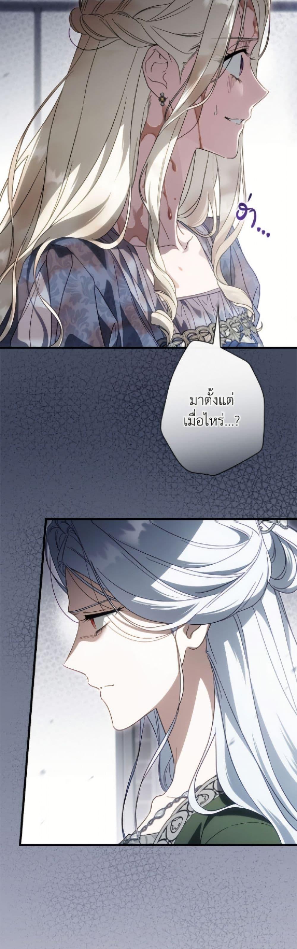 Manga-lc-com อ่านมังงะ อ่านการ์ตูน ออนไลน์ ฟรี How to Get My Husband on My Side ตอนที่ 1 2 3 4 5 6 7 8 9 10 11 12 13 14 ฟรี ไม่มีโฆษณา Manga-lc - อ่าน มังงะ อ่าน การ์ตูน ออนไลน์ อ่านมังงะ ฟรี