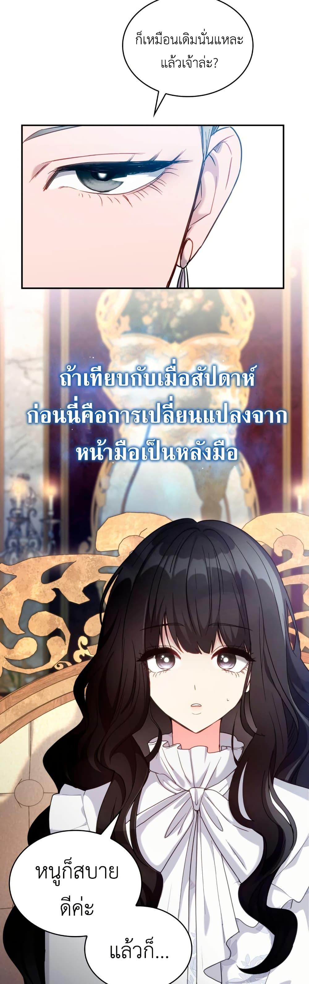 Manga-lc-com อ่านมังงะ อ่านการ์ตูน ออนไลน์ ฟรี I’m Doomed if They Become Obsessed ตอนที่ 1 2 3 4 5 6 7 8 9 10 11 12 13 14 ฟรี ไม่มีโฆษณา Manga-lc - อ่าน มังงะ อ่าน การ์ตูน ออนไลน์ อ่านมังงะ ฟรี