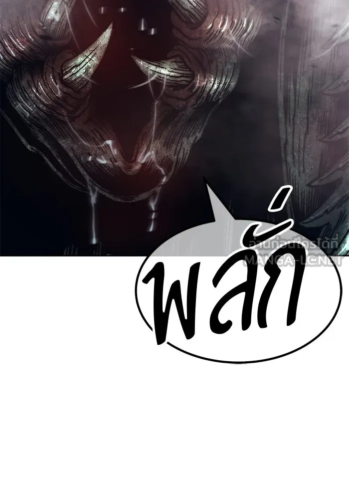 +99 ท่อนไม้พร้อมบวก ตอนที่ 69 รูปที่ 270