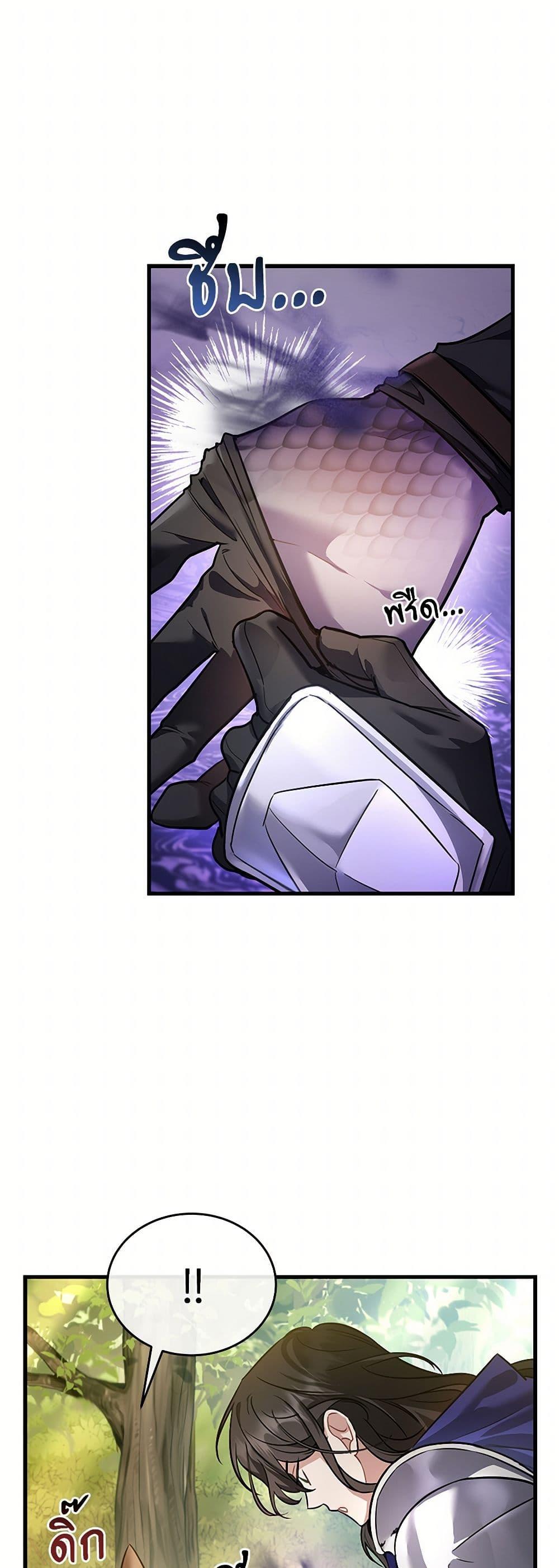 Manga-lc-com อ่านมังงะ อ่านการ์ตูน ออนไลน์ ฟรี The Night Without Shadows ตอนที่ 1 2 3 4 5 6 7 8 9 10 11 12 13 14 ฟรี ไม่มีโฆษณา Manga-lc - อ่าน มังงะ อ่าน การ์ตูน ออนไลน์ อ่านมังงะ ฟรี