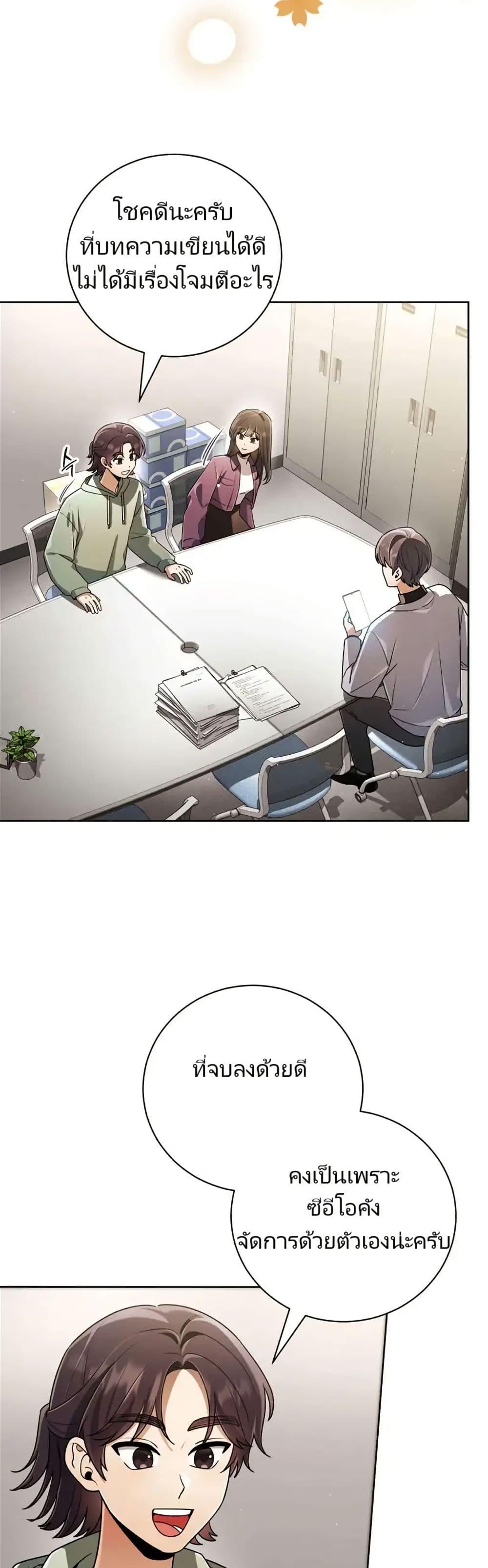 Manga-lc-com อ่านมังงะ อ่านการ์ตูน ออนไลน์ ฟรี You, I’ll Raise You Into A Superstar! ตอนที่ 1 2 3 4 5 6 7 8 9 10 11 12 13 14 ฟรี ไม่มีโฆษณา Manga-lc - อ่าน มังงะ อ่าน การ์ตูน ออนไลน์ อ่านมังงะ ฟรี