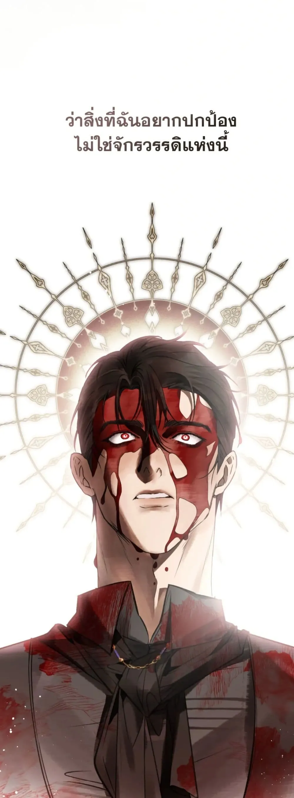 Manga-lc-com อ่านมังงะ อ่านการ์ตูน ออนไลน์ ฟรี A Wicked Husband ตอนที่ 1 2 3 4 5 6 7 8 9 10 11 12 13 14 ฟรี ไม่มีโฆษณา Manga-lc - อ่าน มังงะ อ่าน การ์ตูน ออนไลน์ อ่านมังงะ ฟรี