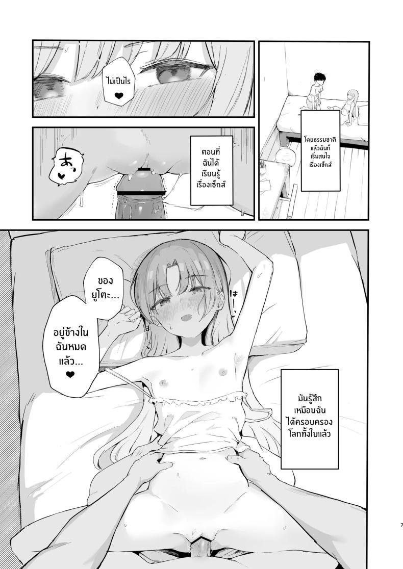 Doujin-Lc- อ่าน โดจิน มังฮวา เกาหลี ญี่ปุ่น จีน แปลไทย เธอได้จากไปเเล้ว (Akadashi) ตอนที่ 1 2 3 4 5 6 7 8 9 10 11 12 13 14 ฟรี ไม่มีโฆษณา อ่าน โดจิน Manhwa เกาหลี ญี่ปุ่น จีน เรามีครบ คัดมาให้เน้นๆ โดจิน 18+ รับประกันความฟินโดย  Doujin Lc