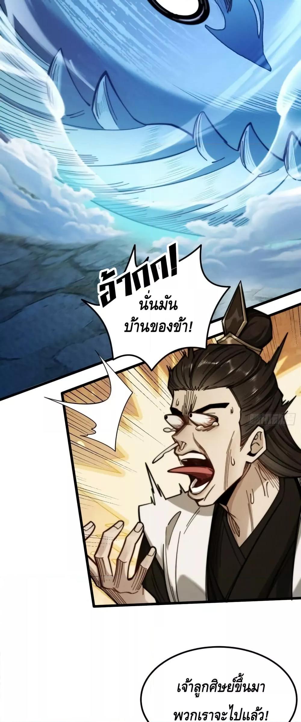 Manga-lc-com อ่านมังงะ อ่านการ์ตูน ออนไลน์ ฟรี MyCultivation ตอนที่ 1 2 3 4 5 6 7 8 9 10 11 12 13 14 ฟรี ไม่มีโฆษณา Manga-lc - อ่าน มังงะ อ่าน การ์ตูน ออนไลน์ อ่านมังงะ ฟรี