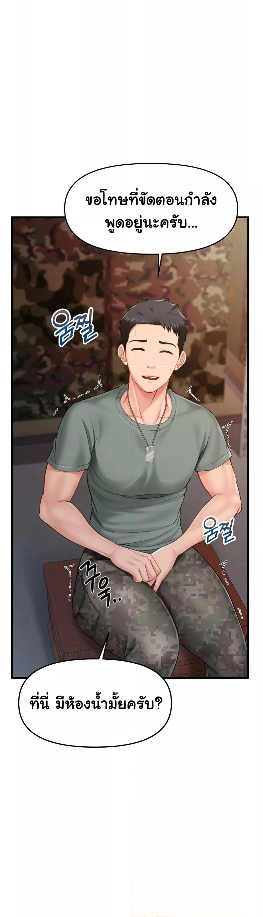 Doujin-Lc- อ่าน โดจิน มังฮวา เกาหลี ญี่ปุ่น จีน แปลไทย I am The Only Male Soldier in The Army ตอนที่ 1 2 3 4 5 6 7 8 9 10 11 12 13 14 ฟรี ไม่มีโฆษณา อ่าน โดจิน Manhwa เกาหลี ญี่ปุ่น จีน เรามีครบ คัดมาให้เน้นๆ โดจิน 18+ รับประกันความฟินโดย  Doujin Lc