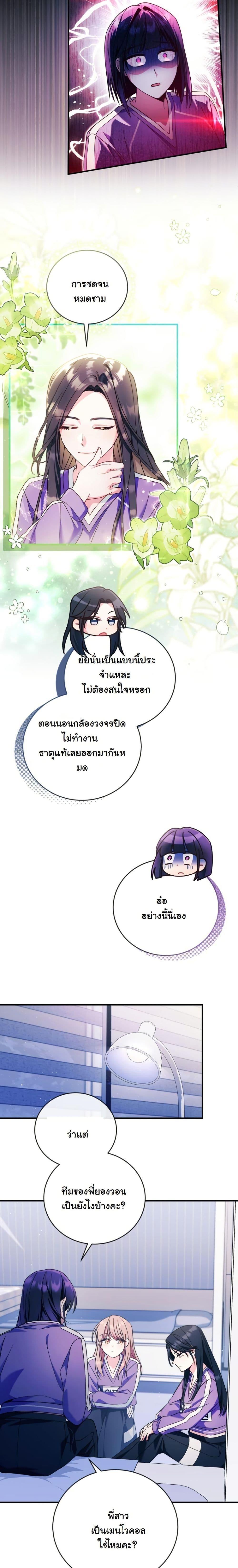 Manga-lc-com อ่านมังงะ อ่านการ์ตูน ออนไลน์ ฟรี I Tried to Debut My Kid, But Ended Up Debuting Myself ตอนที่ 1 2 3 4 5 6 7 8 9 10 11 12 13 14 ฟรี ไม่มีโฆษณา Manga-lc - อ่าน มังงะ อ่าน การ์ตูน ออนไลน์ อ่านมังงะ ฟรี