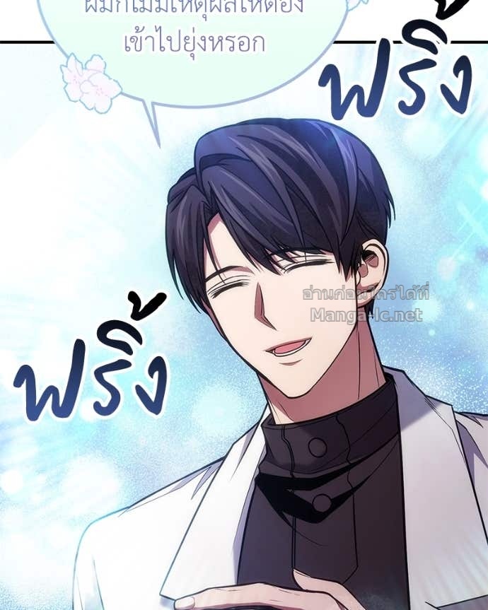 Doujin-Lc- อ่าน โดจิน มังฮวา เกาหลี ญี่ปุ่น จีน แปลไทย ฮีลเลอร์กำมะลอ ตอนที่ 1 2 3 4 5 6 7 8 9 10 11 12 13 14 ฟรี ไม่มีโฆษณา อ่าน โดจิน Manhwa เกาหลี ญี่ปุ่น จีน เรามีครบ คัดมาให้เน้นๆ โดจิน 18+ รับประกันความฟินโดย Doujin Lc