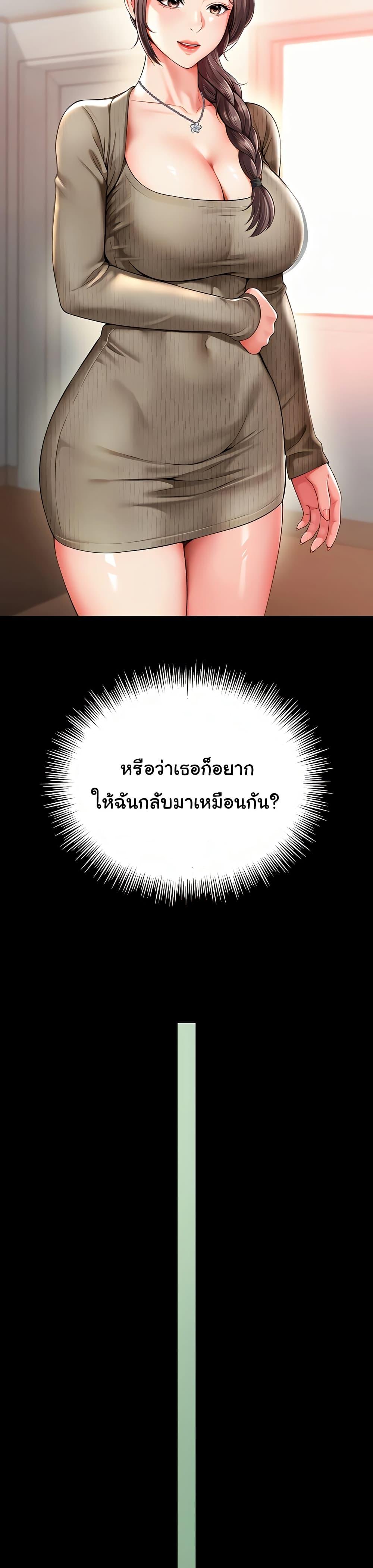 Doujin-Lc- อ่าน โดจิน มังฮวา เกาหลี ญี่ปุ่น จีน แปลไทย The Mother and Daughter ตอนที่ 1 2 3 4 5 6 7 8 9 10 11 12 13 14 ฟรี ไม่มีโฆษณา อ่าน โดจิน Manhwa เกาหลี ญี่ปุ่น จีน เรามีครบ คัดมาให้เน้นๆ โดจิน 18+ รับประกันความฟินโดย  Doujin Lc