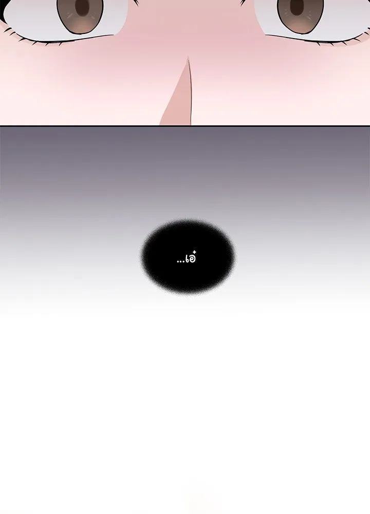 เพลิงแค้นผลาญใจ ตอนที่ 1 รูปที่ 107