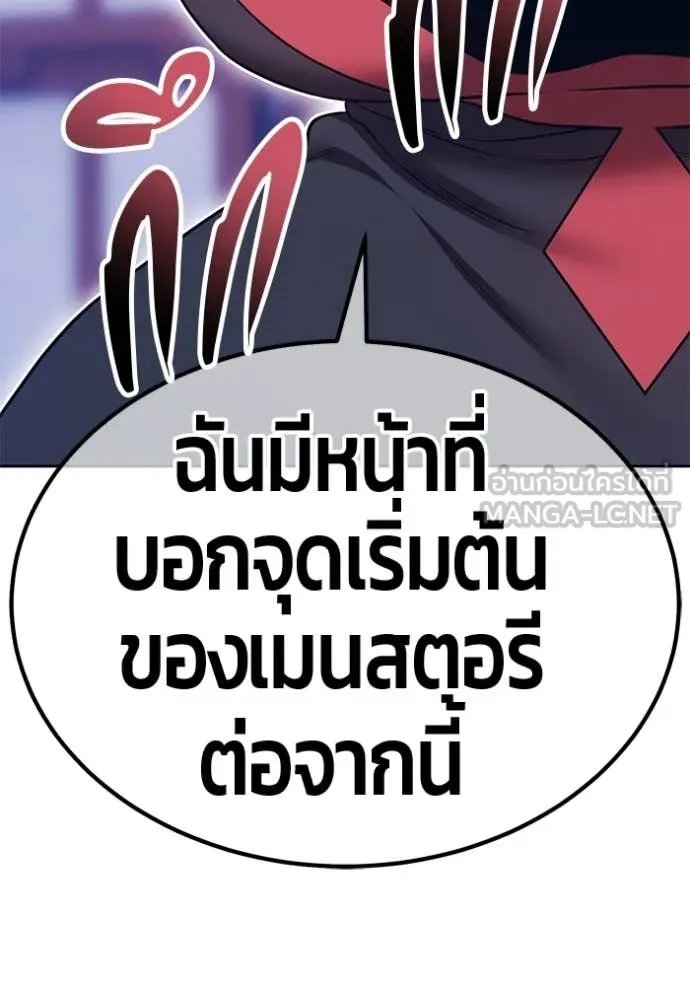 +99 ท่อนไม้ ตอนที่ 73 รูปที่ 215