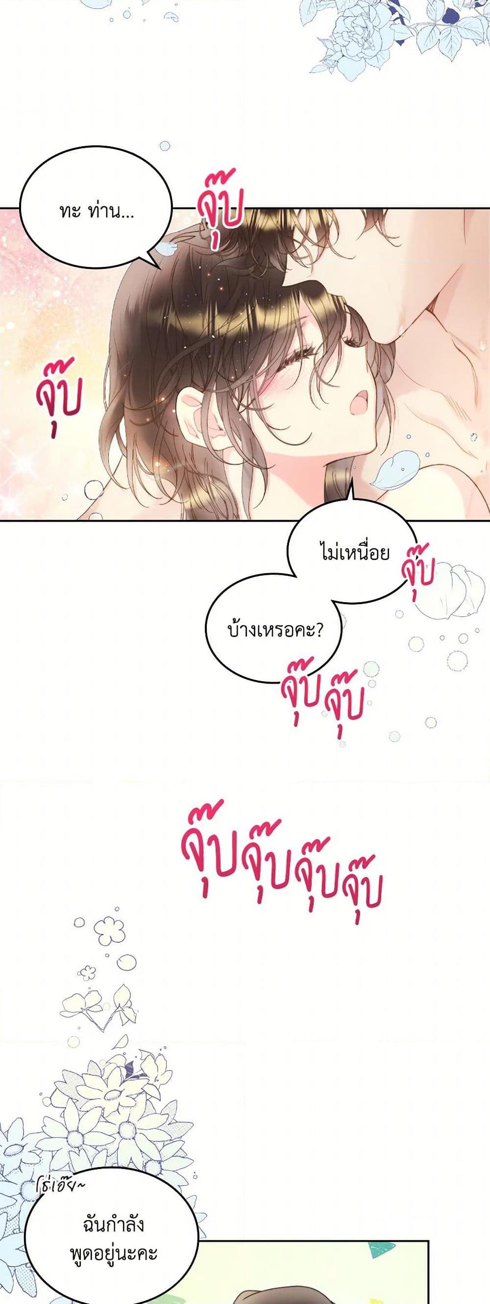 Manga-lc-com อ่านมังงะ อ่านการ์ตูน ออนไลน์ ฟรี Beatrice ตอนที่ 1 2 3 4 5 6 7 8 9 10 11 12 13 14 ฟรี ไม่มีโฆษณา Manga-lc - อ่าน มังงะ อ่าน การ์ตูน ออนไลน์ อ่านมังงะ ฟรี