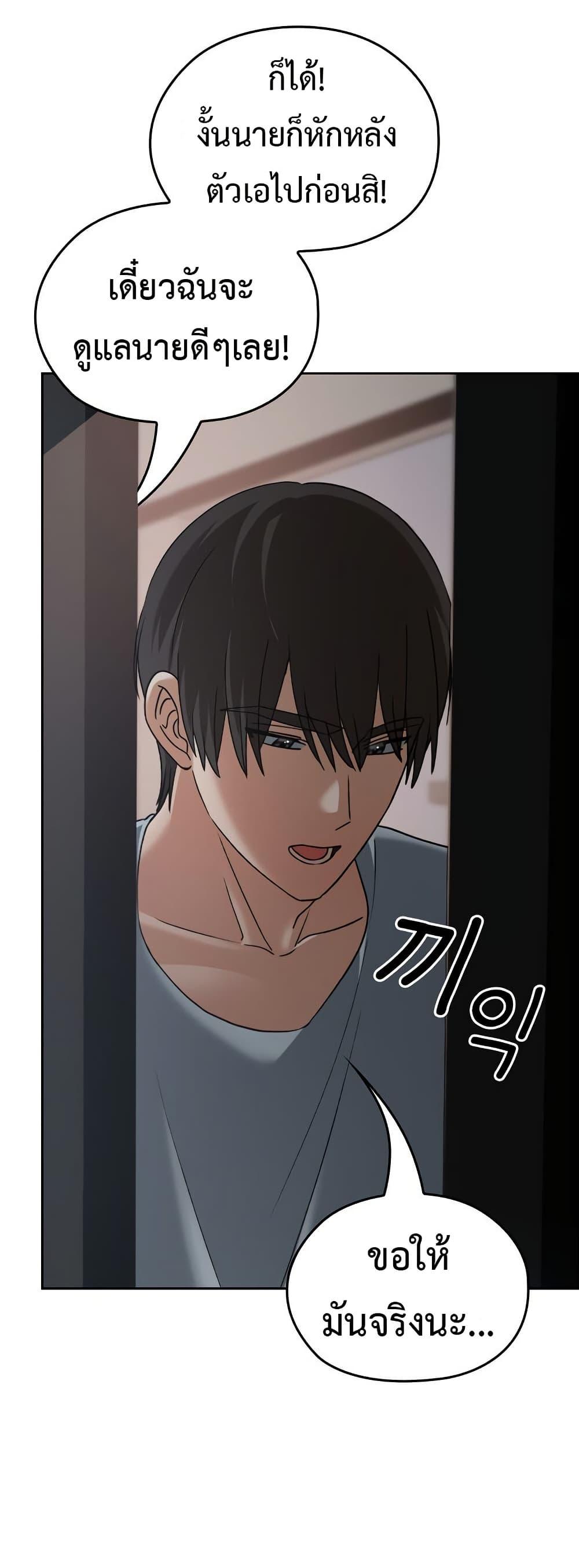 Doujin-Lc- อ่าน โดจิน มังฮวา เกาหลี ญี่ปุ่น จีน แปลไทย Keep It a Secret ตอนที่ 1 2 3 4 5 6 7 8 9 10 11 12 13 14 ฟรี ไม่มีโฆษณา อ่าน โดจิน Manhwa เกาหลี ญี่ปุ่น จีน เรามีครบ คัดมาให้เน้นๆ โดจิน 18+ รับประกันความฟินโดย  Doujin Lc