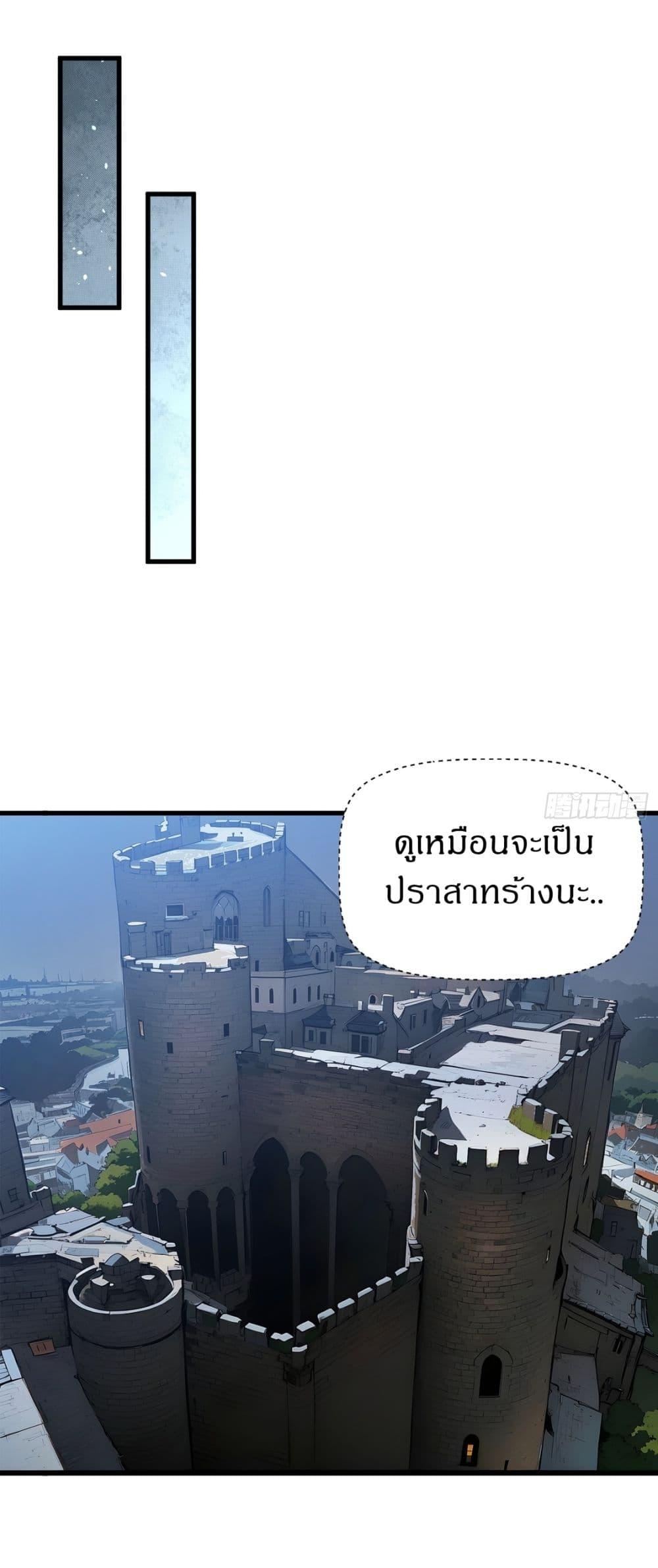 Manga-lc-com อ่านมังงะ อ่านการ์ตูน ออนไลน์ ฟรี Gods Of All People I Sacrificed Hundreds Of Millions Of Living Beings To Become A God ตอนที่ 1 2 3 4 5 6 7 8 9 10 11 12 13 14 ฟรี ไม่มีโฆษณา Manga-lc - อ่าน มังงะ อ่าน การ์ตูน ออนไลน์ อ่านมังงะ ฟรี