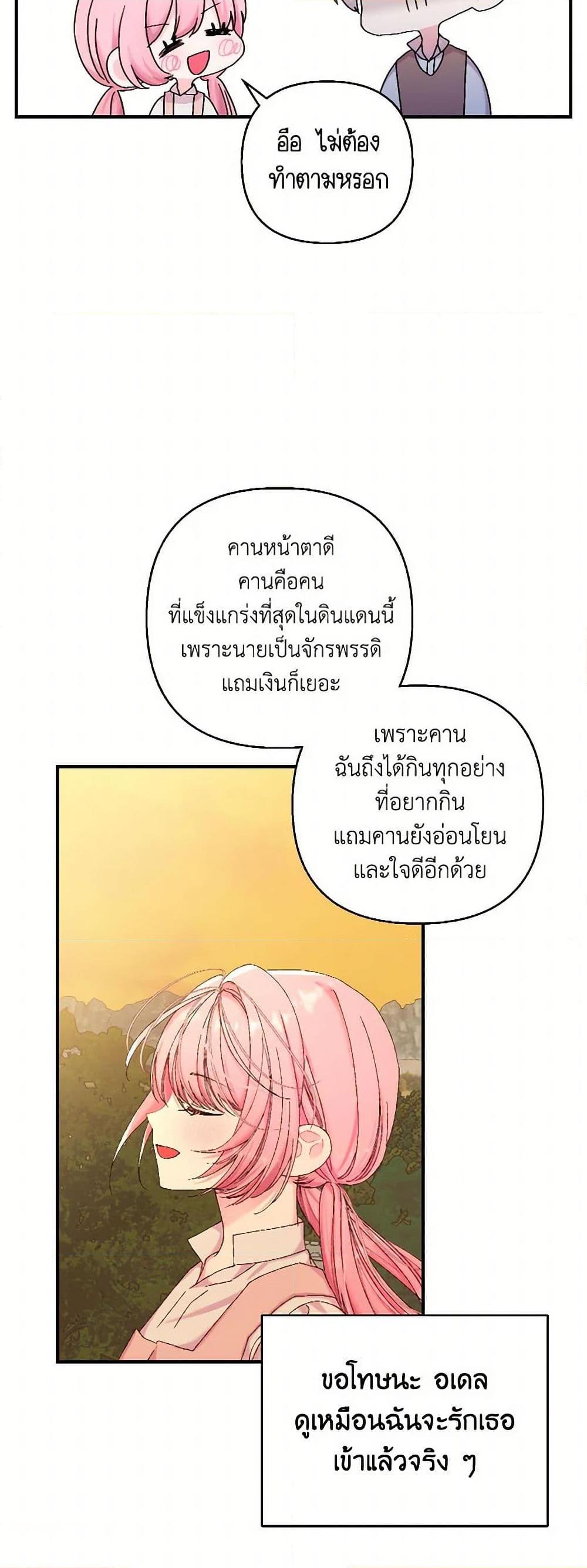 Manga-lc-com อ่านมังงะ อ่านการ์ตูน ออนไลน์ ฟรี Our Little Empress ตอนที่ 1 2 3 4 5 6 7 8 9 10 11 12 13 14 ฟรี ไม่มีโฆษณา Manga-lc - อ่าน มังงะ อ่าน การ์ตูน ออนไลน์ อ่านมังงะ ฟรี