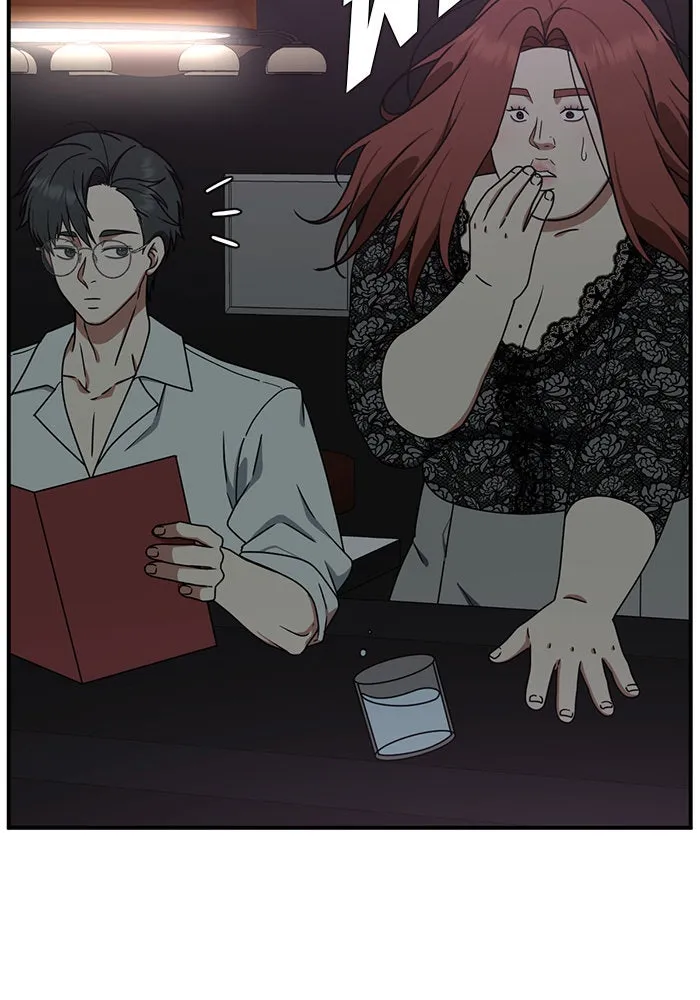 ช่วยเปลี่ยนฉันที ตอนที่ 165. คโยแทฮี 5 รูปที่ 5