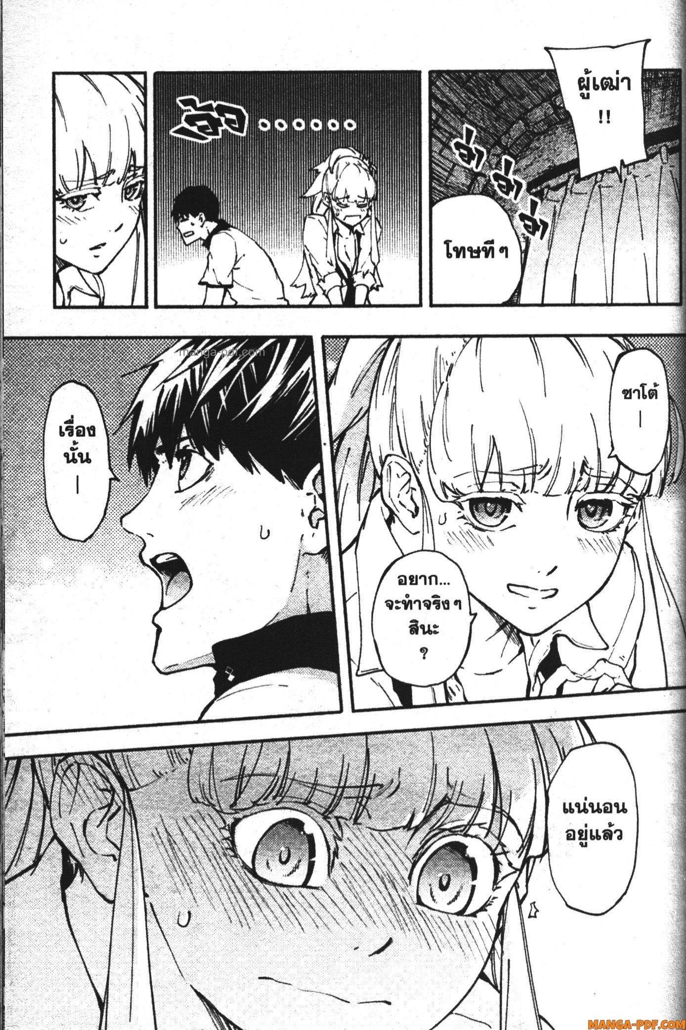 Manga-lc-com อ่านมังงะ อ่านการ์ตูน ออนไลน์ ฟรี Kekkon Yubiwa Monogatari ตอนที่ 1 2 3 4 5 6 7 8 9 10 11 12 13 14 ฟรี ไม่มีโฆษณา Manga-lc - อ่าน มังงะ อ่าน การ์ตูน ออนไลน์ อ่านมังงะ ฟรี