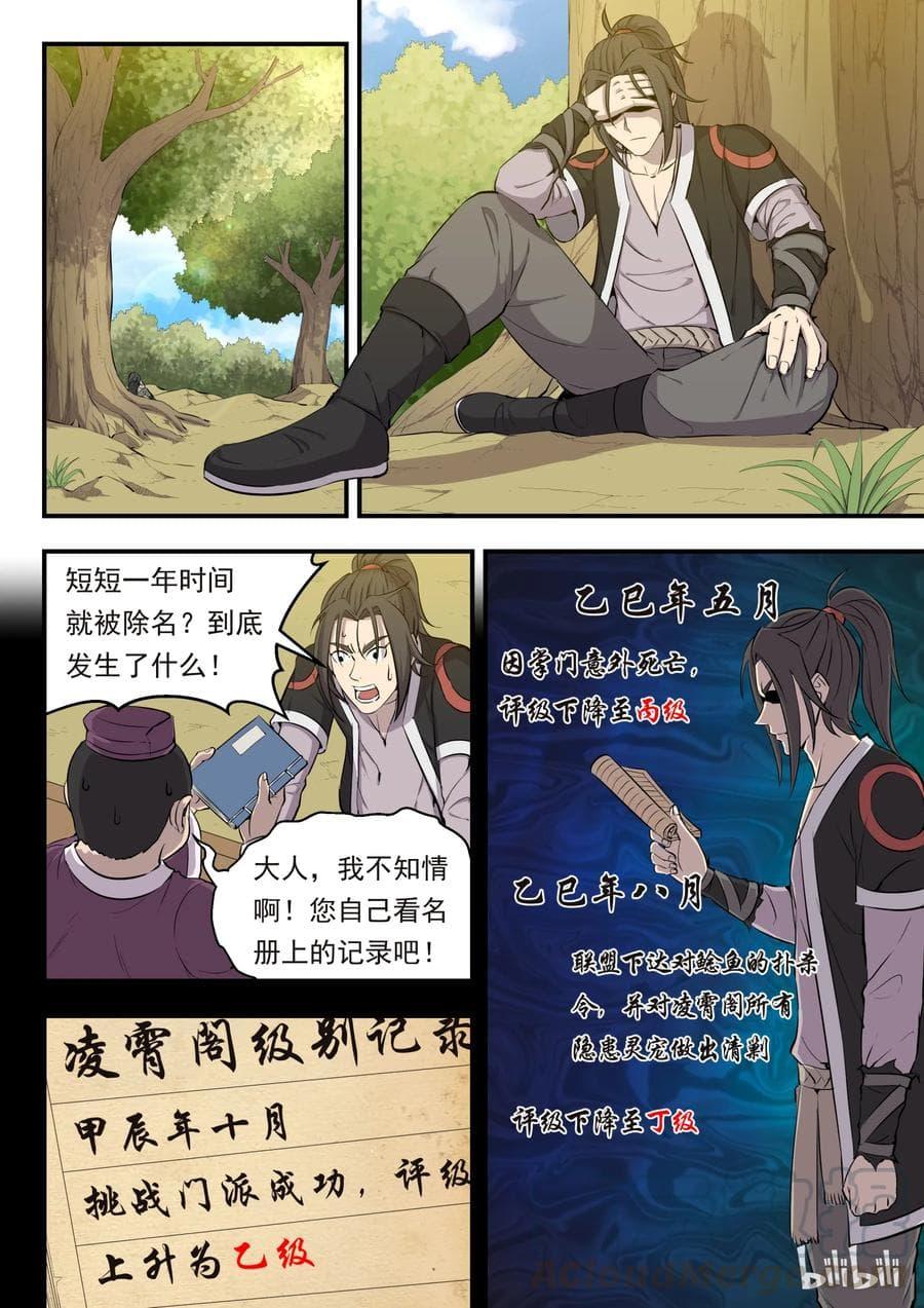 Manga-lc-com อ่านมังงะ อ่านการ์ตูน ออนไลน์ ฟรี King of Spirit Beast ตอนที่ 1 2 3 4 5 6 7 8 9 10 11 12 13 14 ฟรี ไม่มีโฆษณา Manga-lc - อ่าน มังงะ อ่าน การ์ตูน ออนไลน์ อ่านมังงะ ฟรี