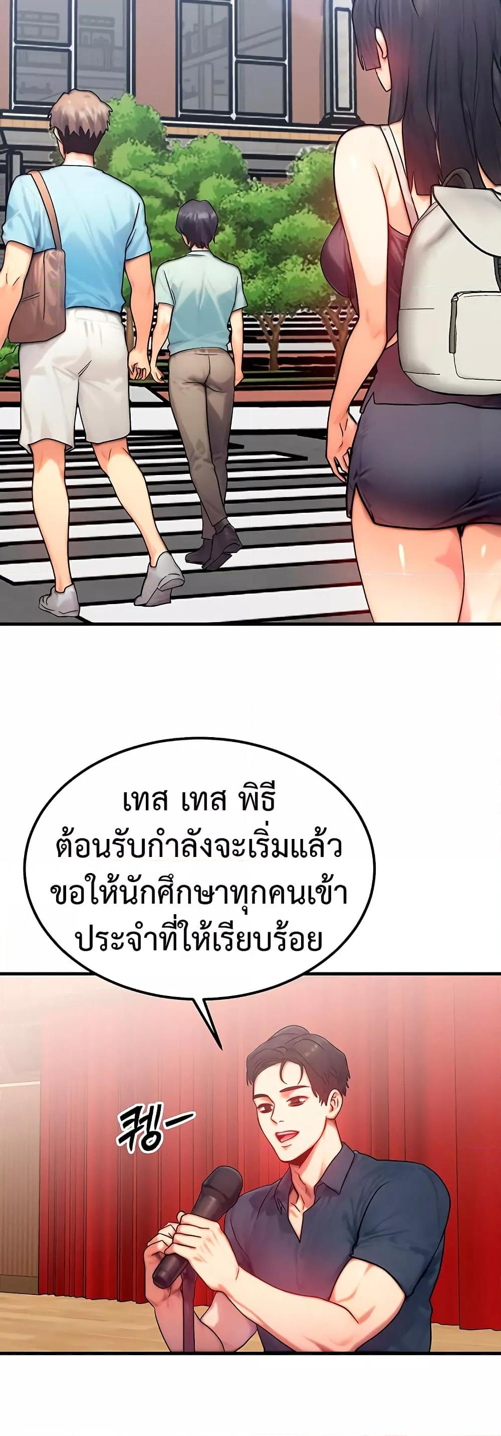 Doujin-Lc- อ่าน โดจิน มังฮวา เกาหลี ญี่ปุ่น จีน แปลไทย I Became a Pornhwa NPC ตอนที่ 1 2 3 4 5 6 7 8 9 10 11 12 13 14 ฟรี ไม่มีโฆษณา อ่าน โดจิน Manhwa เกาหลี ญี่ปุ่น จีน เรามีครบ คัดมาให้เน้นๆ โดจิน 18+ รับประกันความฟินโดย  Doujin Lc