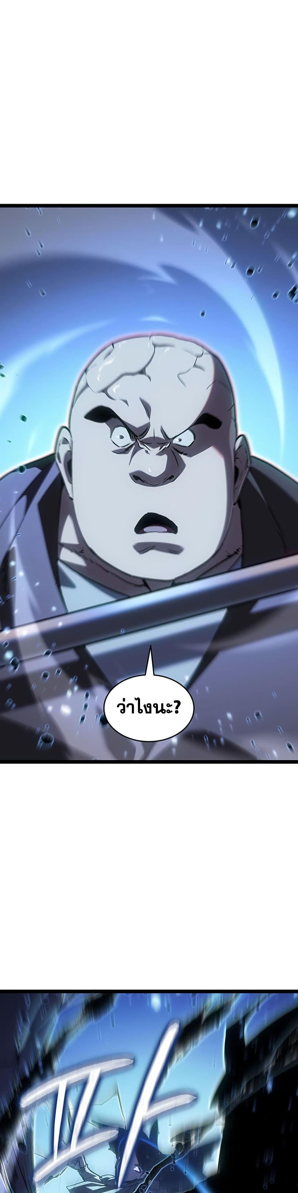 Manga-lc-com อ่านมังงะ อ่านการ์ตูน ออนไลน์ ฟรี Reaper of the Drifting Moon ตอนที่ 1 2 3 4 5 6 7 8 9 10 11 12 13 14 ฟรี ไม่มีโฆษณา Manga-lc - อ่าน มังงะ อ่าน การ์ตูน ออนไลน์ อ่านมังงะ ฟรี