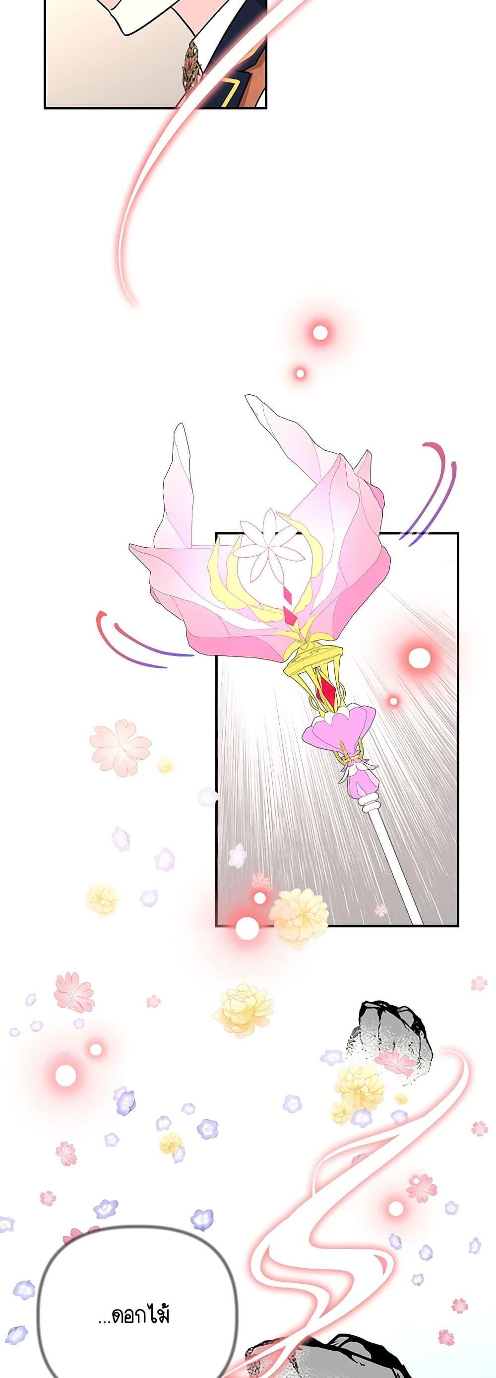 Manga-lc-com อ่านมังงะ อ่านการ์ตูน ออนไลน์ ฟรี Daughter of the Archmage ตอนที่ 1 2 3 4 5 6 7 8 9 10 11 12 13 14 ฟรี ไม่มีโฆษณา Manga-lc - อ่าน มังงะ อ่าน การ์ตูน ออนไลน์ อ่านมังงะ ฟรี