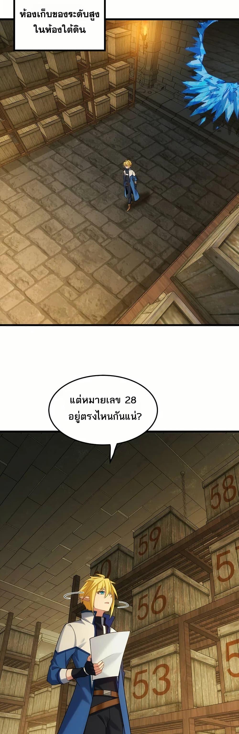Manga-lc-com อ่านมังงะ อ่านการ์ตูน ออนไลน์ ฟรี The Beta Server For A Thousand Years ตอนที่ 1 2 3 4 5 6 7 8 9 10 11 12 13 14 ฟรี ไม่มีโฆษณา Manga-lc - อ่าน มังงะ อ่าน การ์ตูน ออนไลน์ อ่านมังงะ ฟรี