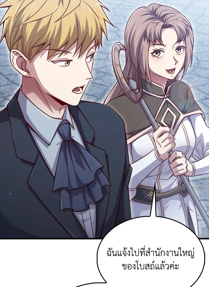 Manga-lc-com อ่านมังงะ อ่านการ์ตูน ออนไลน์ ฟรี The Lord of Coins ตอนที่ 1 2 3 4 5 6 7 8 9 10 11 12 13 14 ฟรี ไม่มีโฆษณา Manga-lc - อ่าน มังงะ อ่าน การ์ตูน ออนไลน์ อ่านมังงะ ฟรี