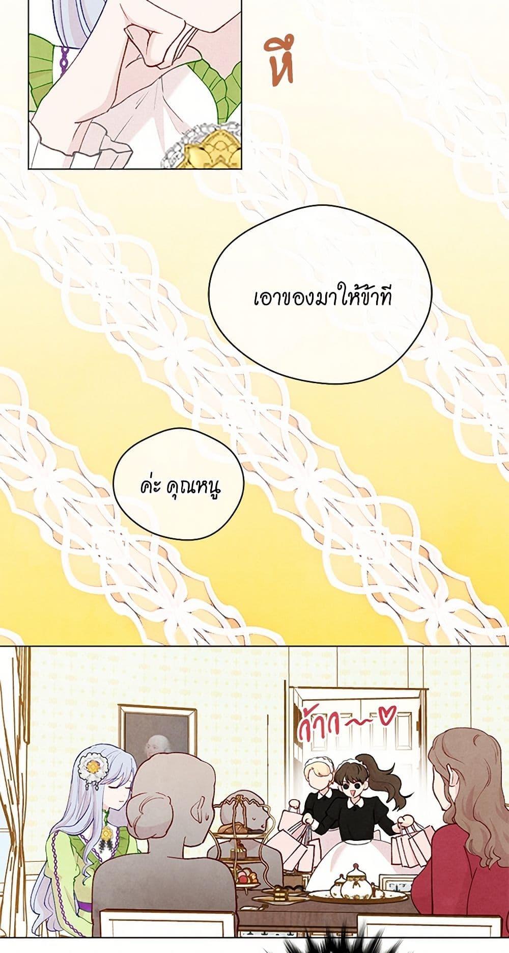 Manga-lc-com อ่านมังงะ อ่านการ์ตูน ออนไลน์ ฟรี Iris – The Lady and Her Smartphone ตอนที่ 1 2 3 4 5 6 7 8 9 10 11 12 13 14 ฟรี ไม่มีโฆษณา Manga-lc - อ่าน มังงะ อ่าน การ์ตูน ออนไลน์ อ่านมังงะ ฟรี