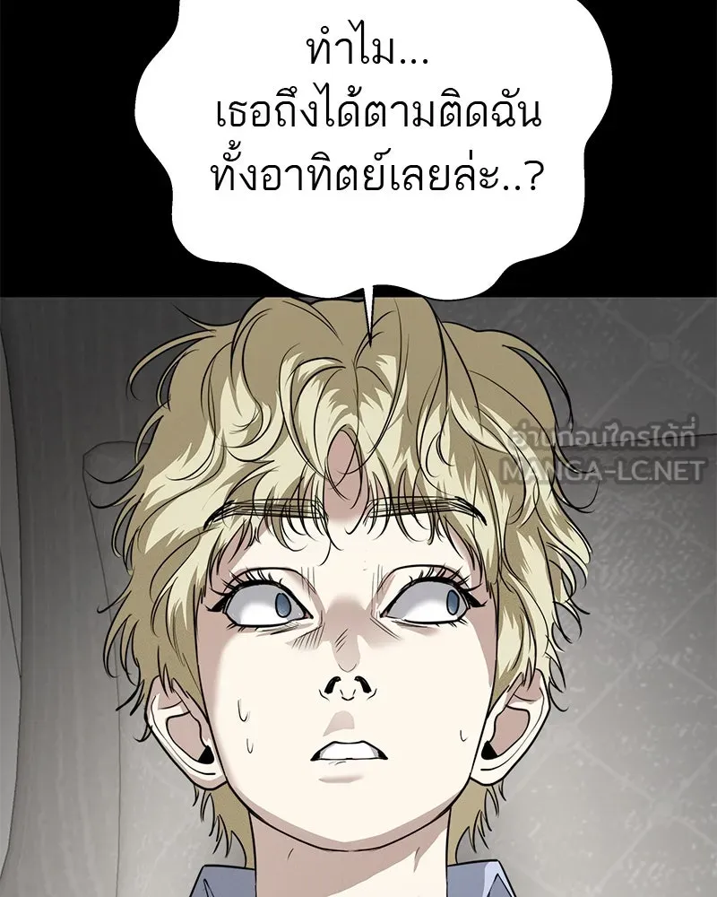 สี่สาวชาวกี ตอนที่ 30 งานศพของจุนฮี รูปที่ 39