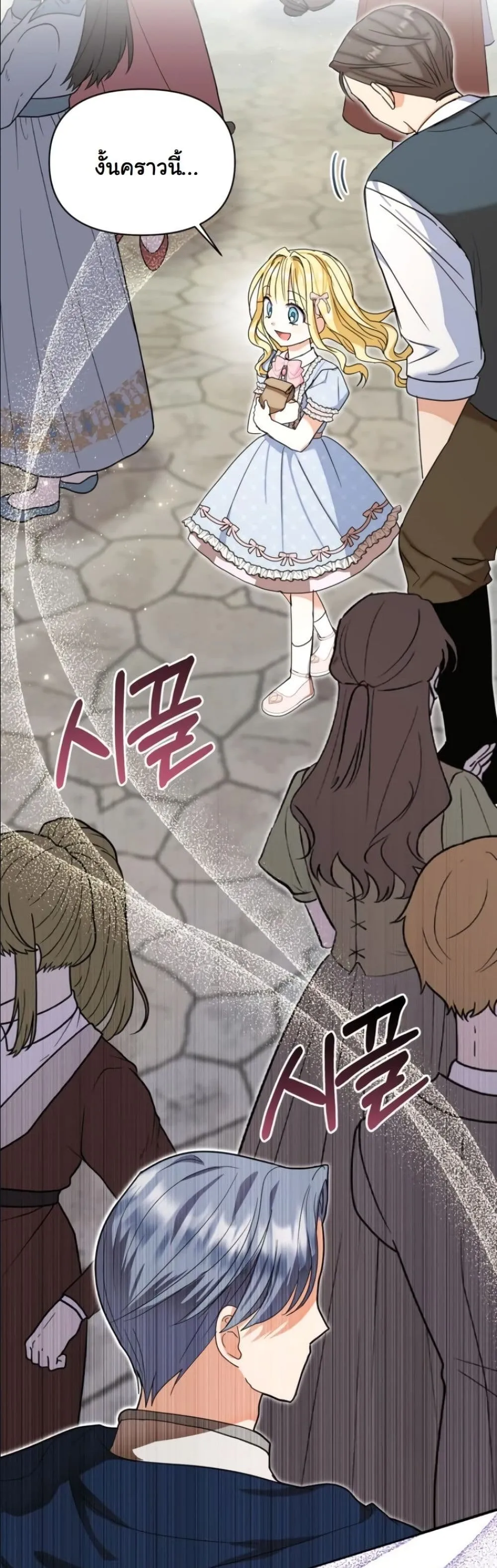 Manga-lc-com อ่านมังงะ อ่านการ์ตูน ออนไลน์ ฟรี My Once-Enemy Sister Now Cherishes Me ตอนที่ 1 2 3 4 5 6 7 8 9 10 11 12 13 14 ฟรี ไม่มีโฆษณา Manga-lc - อ่าน มังงะ อ่าน การ์ตูน ออนไลน์ อ่านมังงะ ฟรี