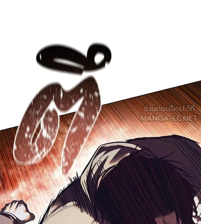 มัจจุราชชุดแดง ตอนที่ 44 รูปที่ 42